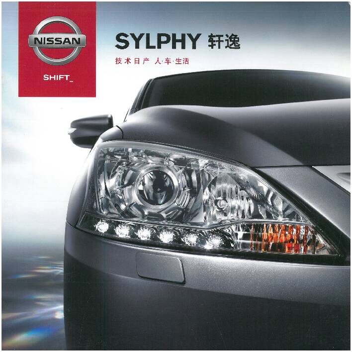 SLY305-201a24062512350.pdf